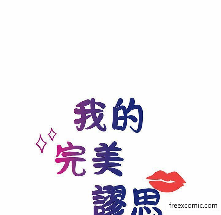 第4话 - 第28.jpg页