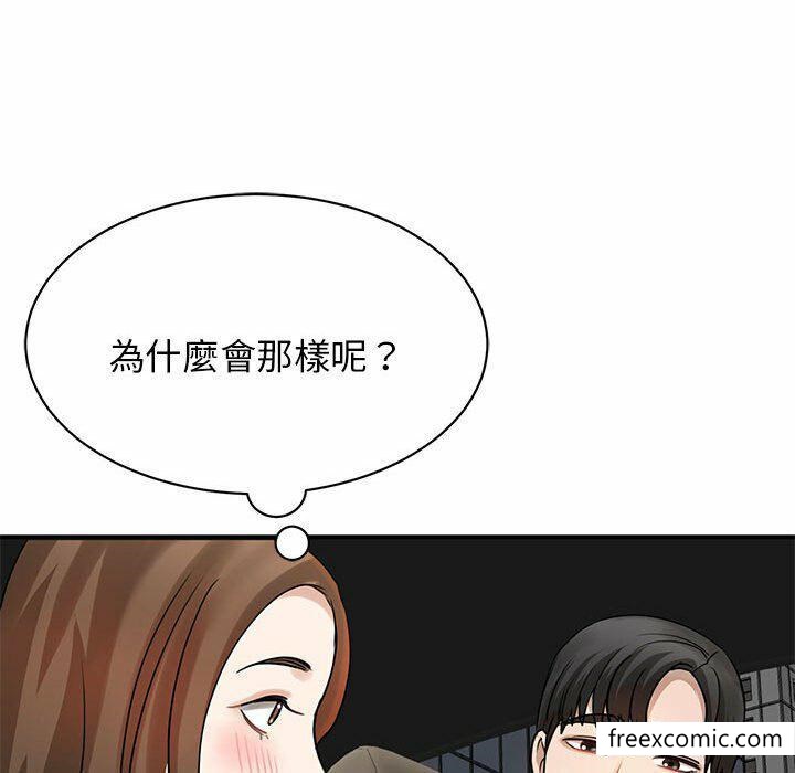 第4话 - 第31.jpg页