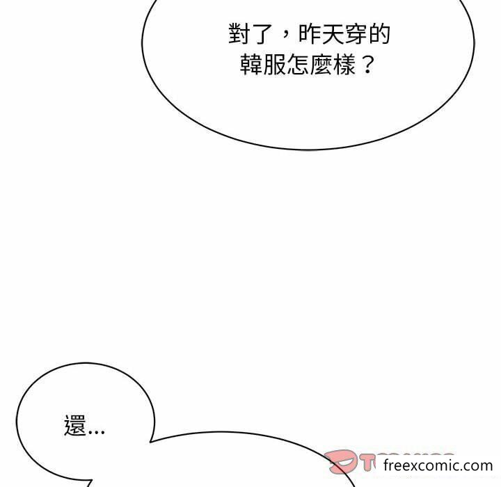 第4话 - 第33.jpg页