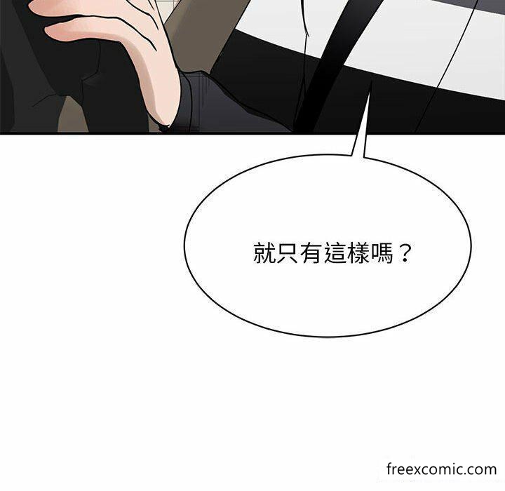 第4话 - 第35.jpg页