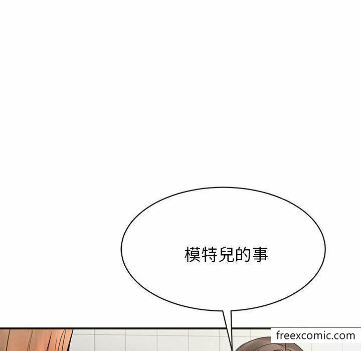 第4话 - 第53.jpg页