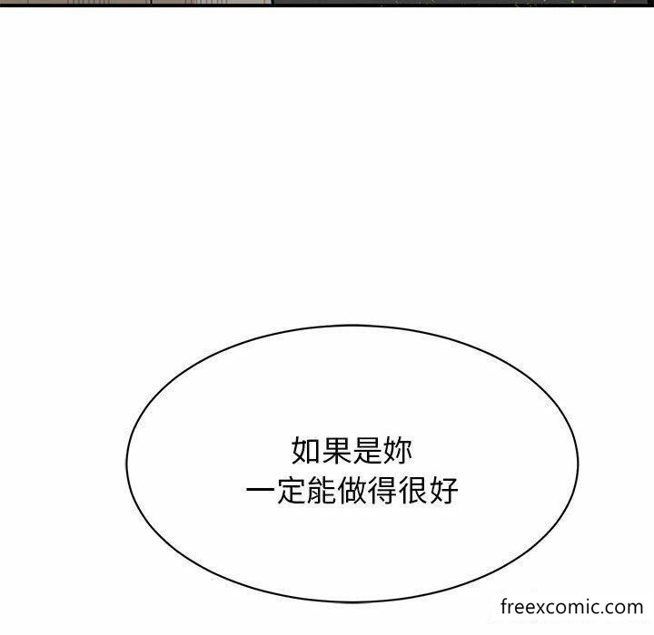 第4话 - 第55.jpg页