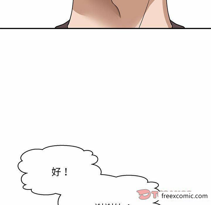 第4话 - 第63.jpg页