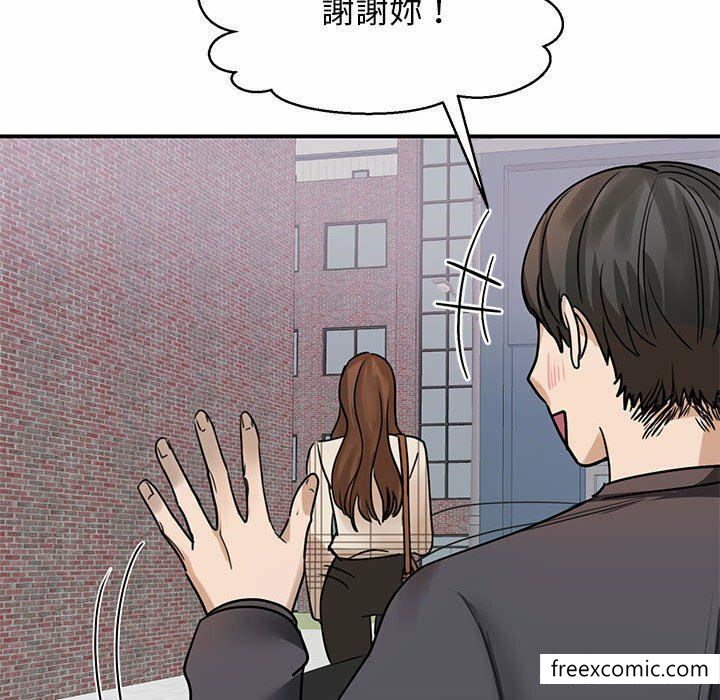 第4话 - 第64.jpg页