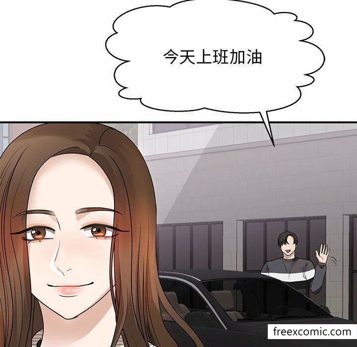 第4话 - 第66.jpg页