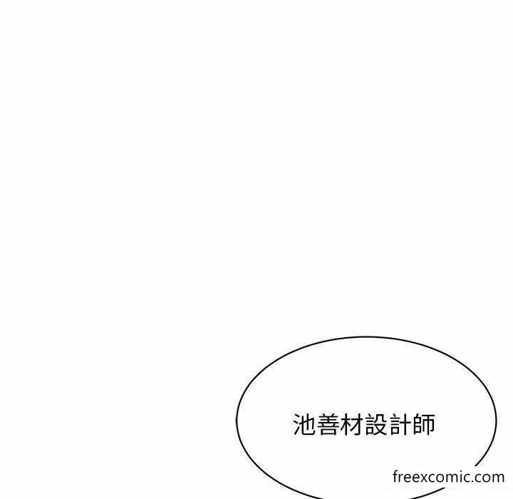 第4话 - 第73.jpg页