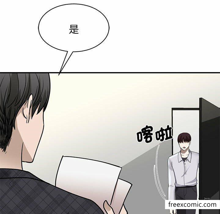 第4话 - 第76.jpg页