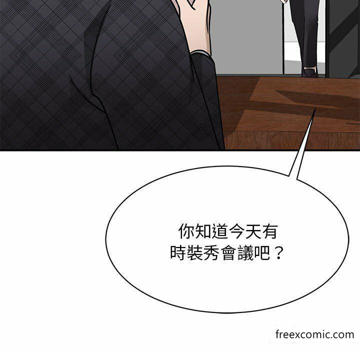 第4话 - 第77.jpg页