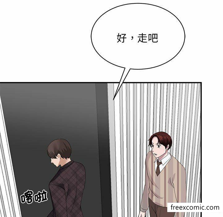 第4话 - 第81.jpg页