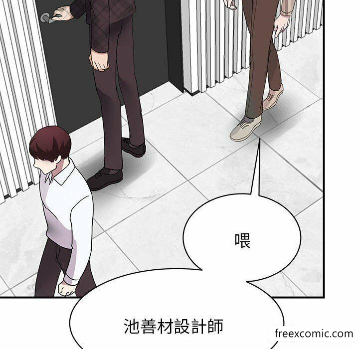 第4话 - 第82.jpg页