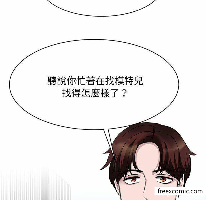 第4话 - 第83.jpg页