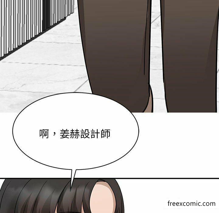 第4话 - 第86.jpg页