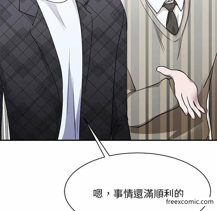 第4话 - 第90.jpg页