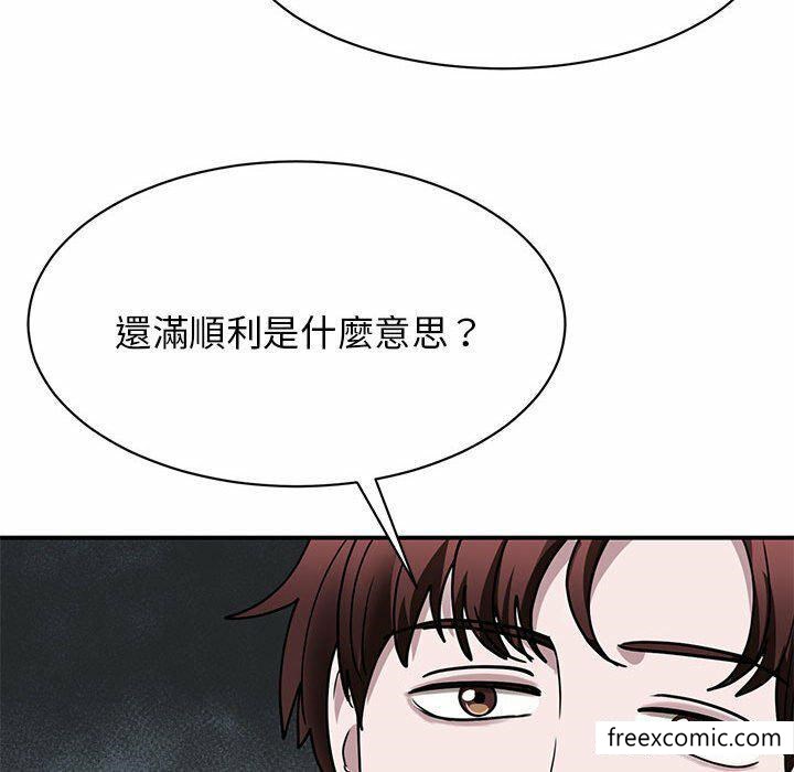 第4话 - 第91.jpg页