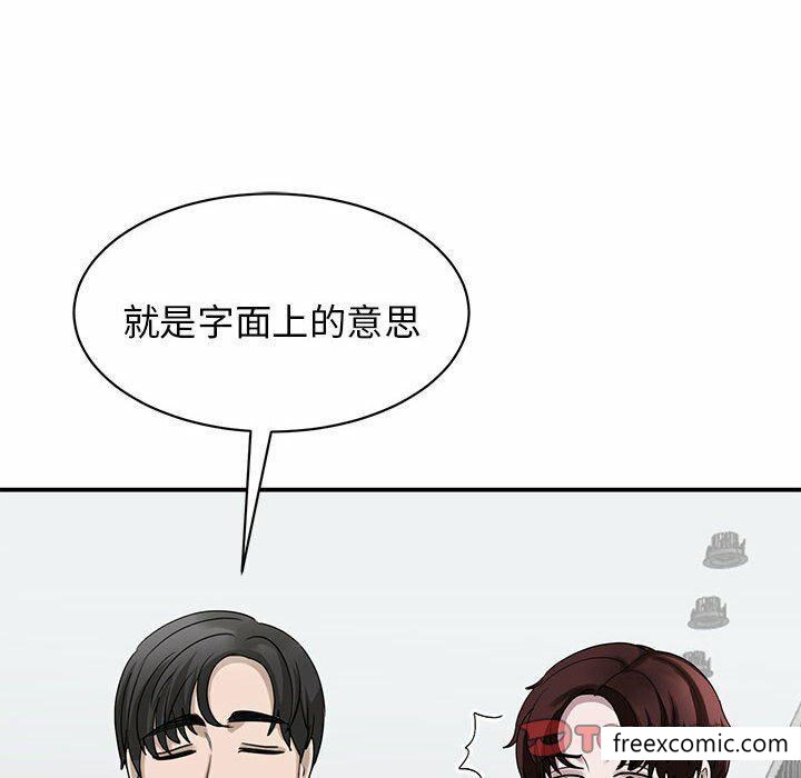 第4话 - 第93.jpg页