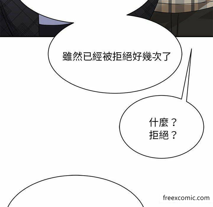 第4话 - 第95.jpg页