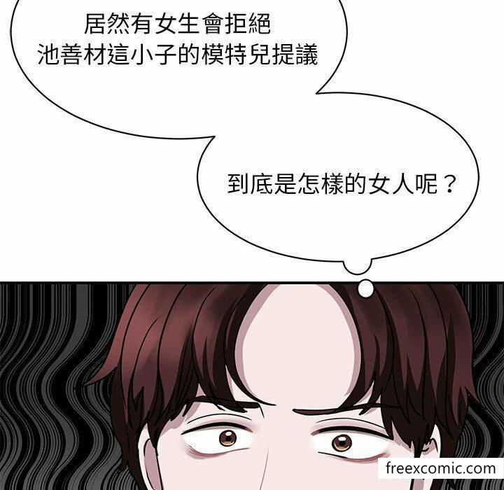 第4话 - 第96.jpg页
