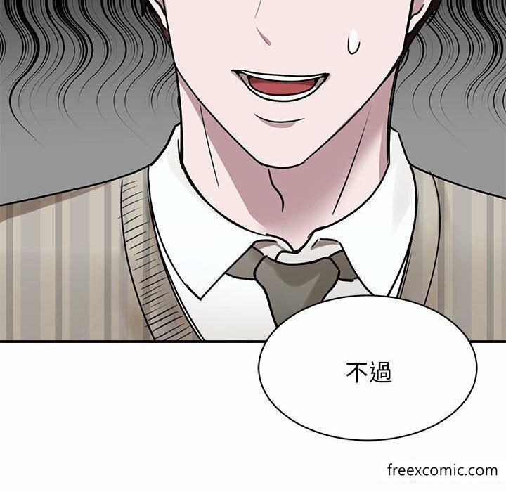 第4话 - 第97.jpg页