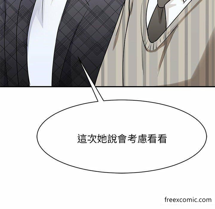 第4话 - 第99.jpg页