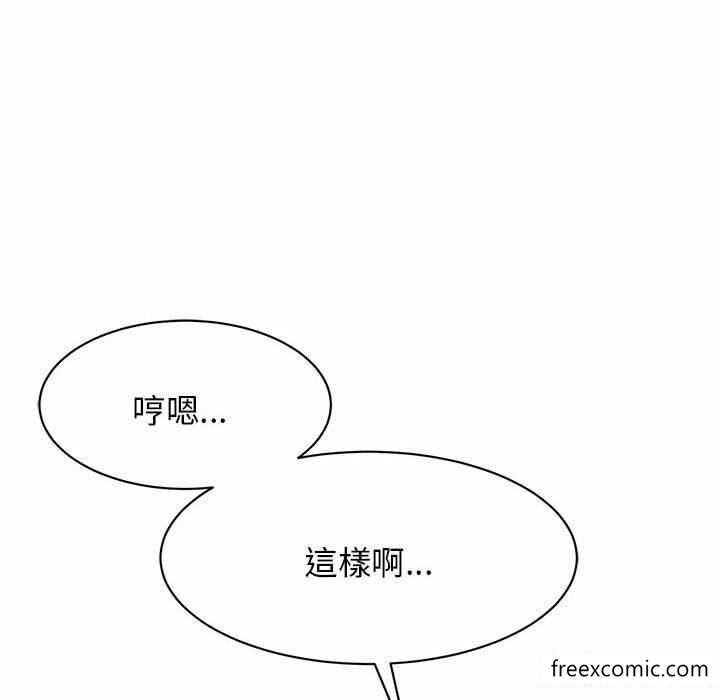 第4话 - 第100.jpg页