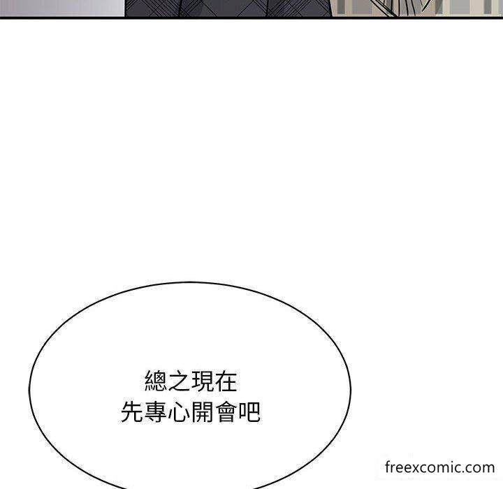 第4话 - 第102.jpg页