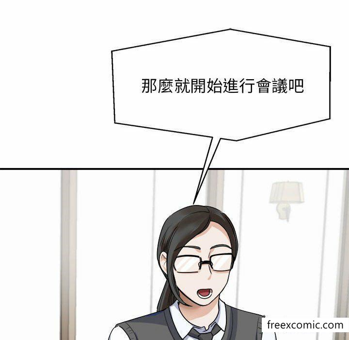 第4话 - 第116.jpg页