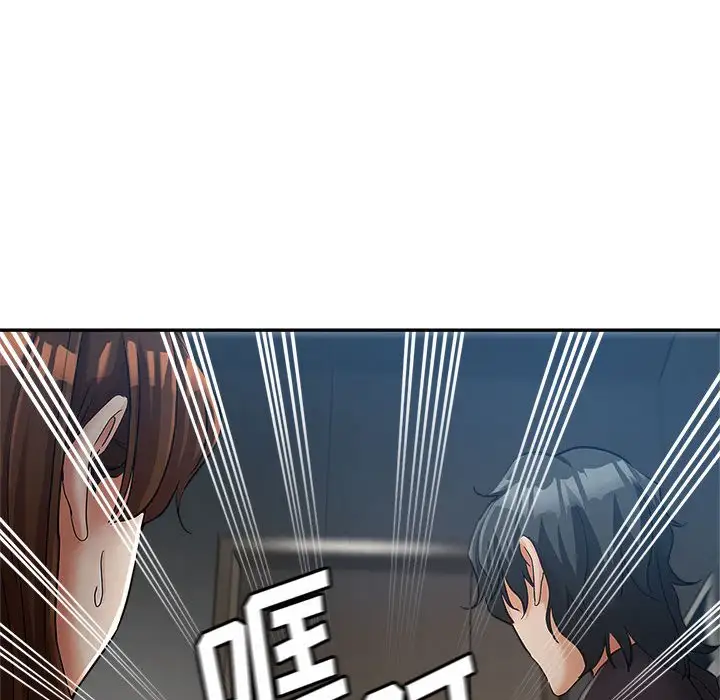 第13话 - 第74.jpg页