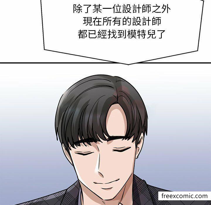 第4话 - 第120.jpg页