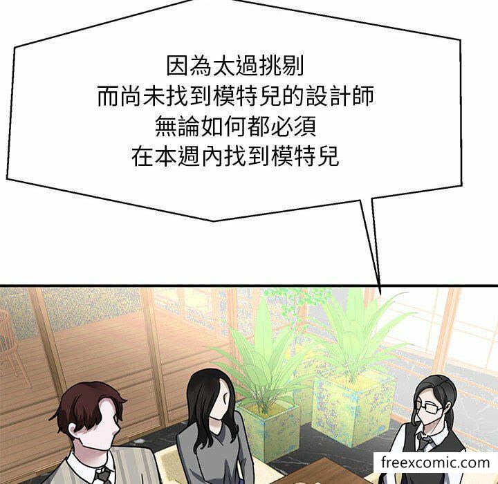 第4话 - 第122.jpg页