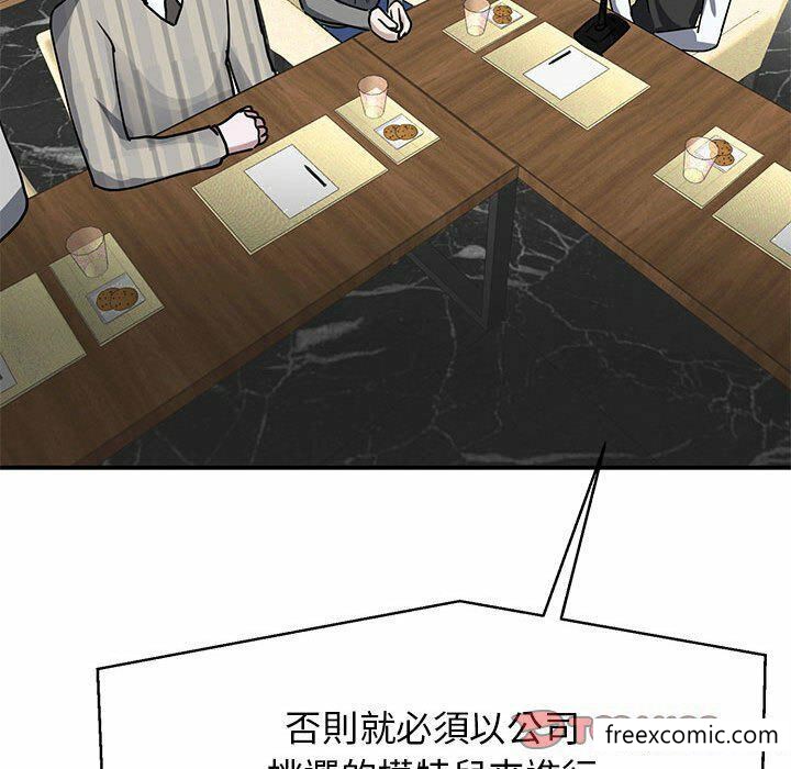 第4话 - 第123.jpg页