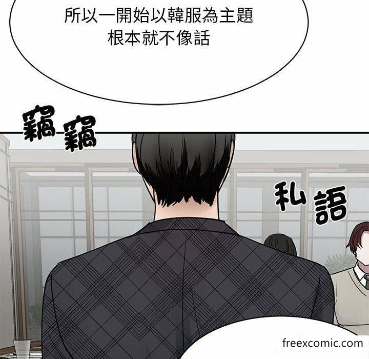 第4话 - 第125.jpg页