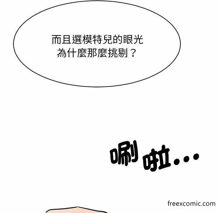 第4话 - 第127.jpg页