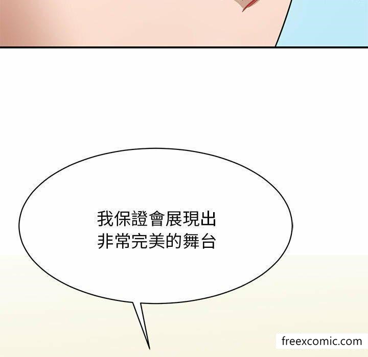 第4话 - 第132.jpg页