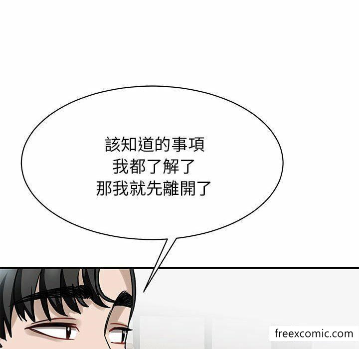 第4话 - 第139.jpg页