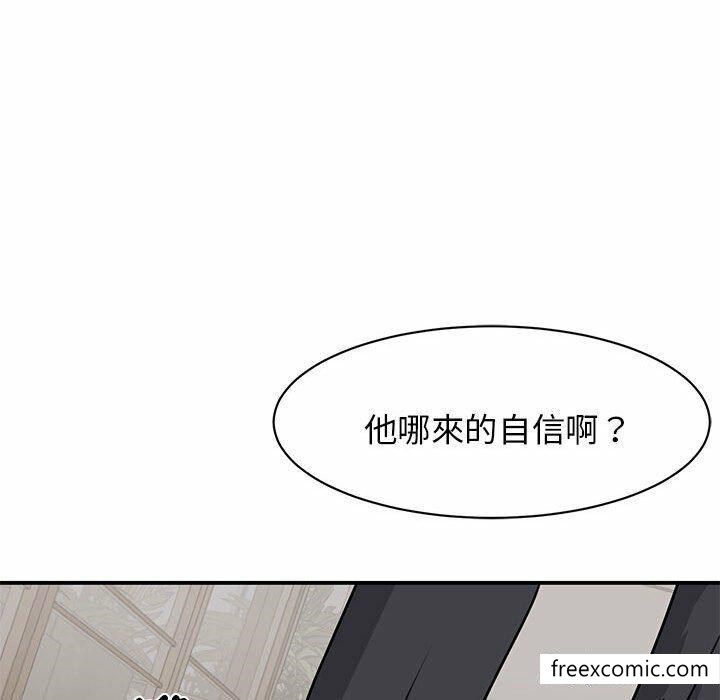 第4话 - 第146.jpg页
