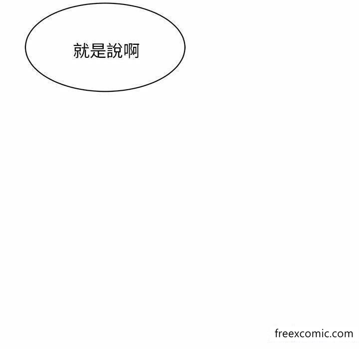 第4话 - 第148.jpg页