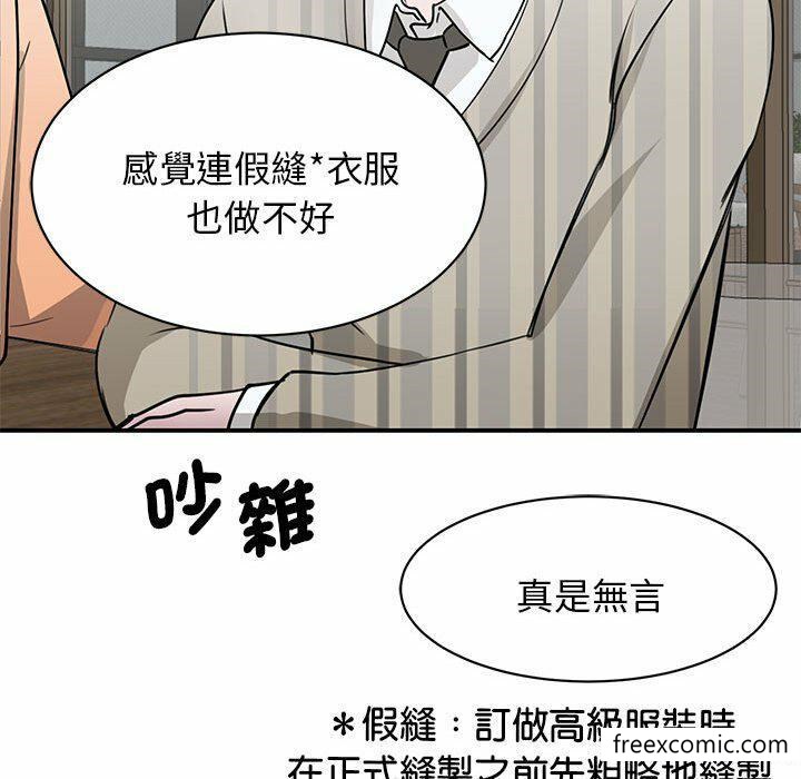 第4话 - 第150.jpg页