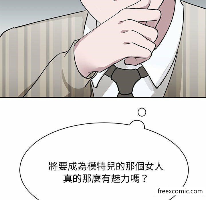 第4话 - 第152.jpg页