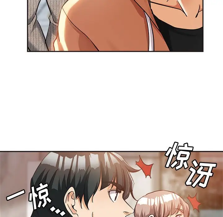 第6话 - 第57.jpg页
