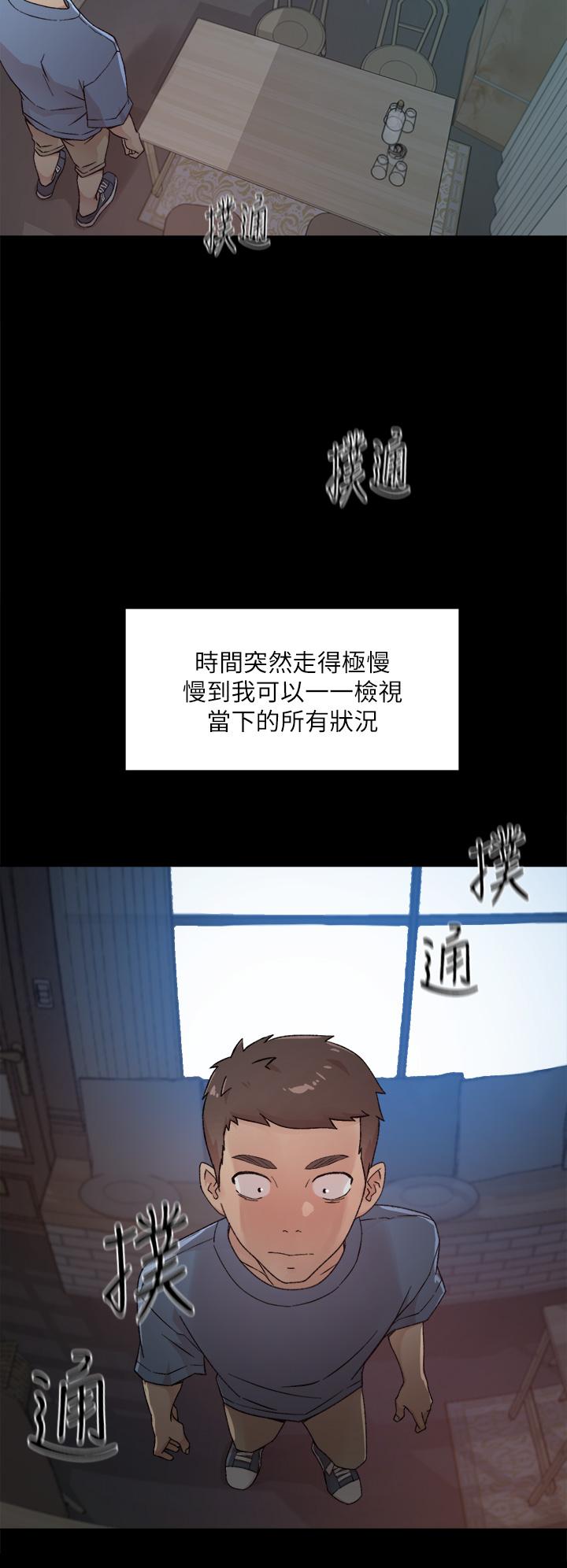 第25話-阿姨，你在幹嘛 - 第30.jpg页
