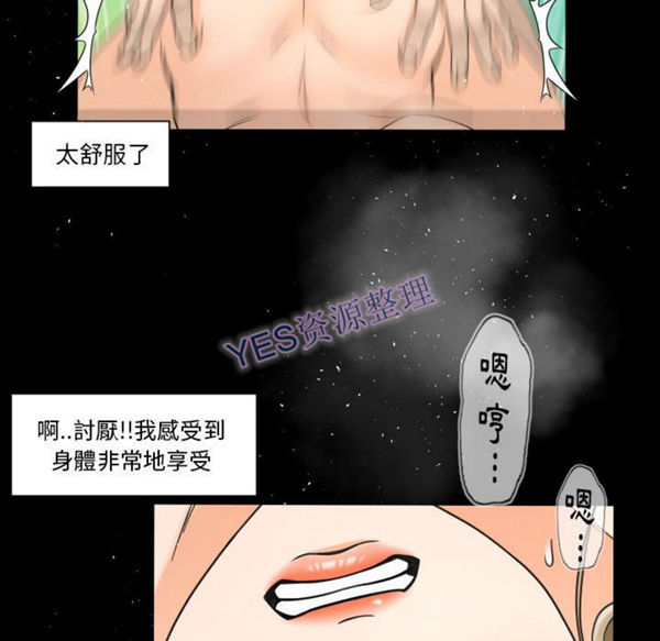 第21话 - 第12.jpg页