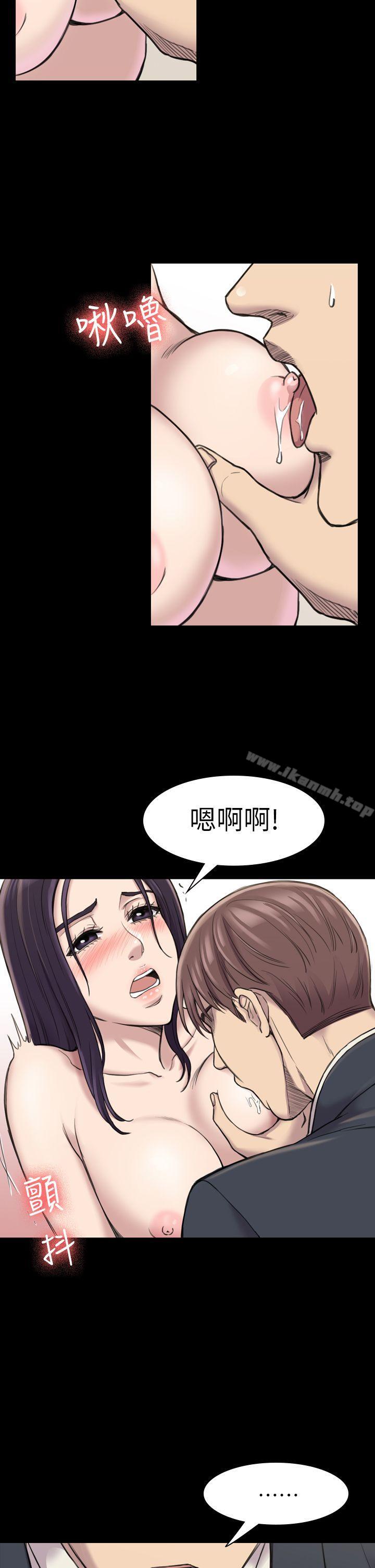 第17話 - 第10.jpg页