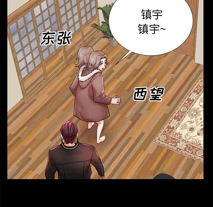 第19话 - 第76.jpg页