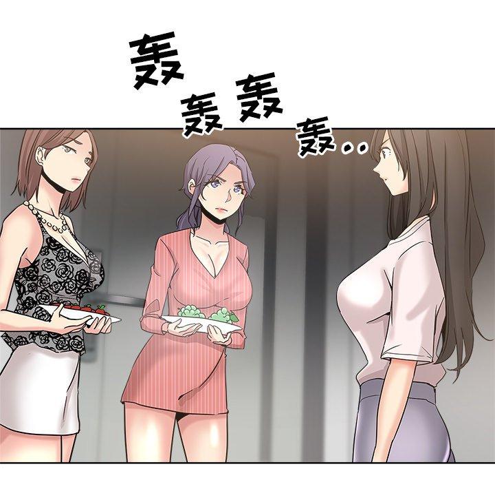 第 11 话 - 第62.jpg页
