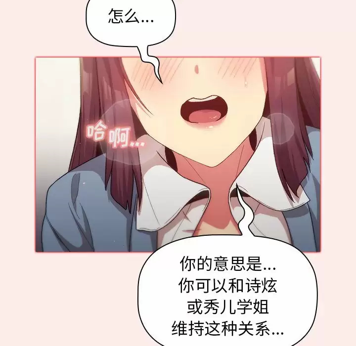 第30话 - 第66.jpg页