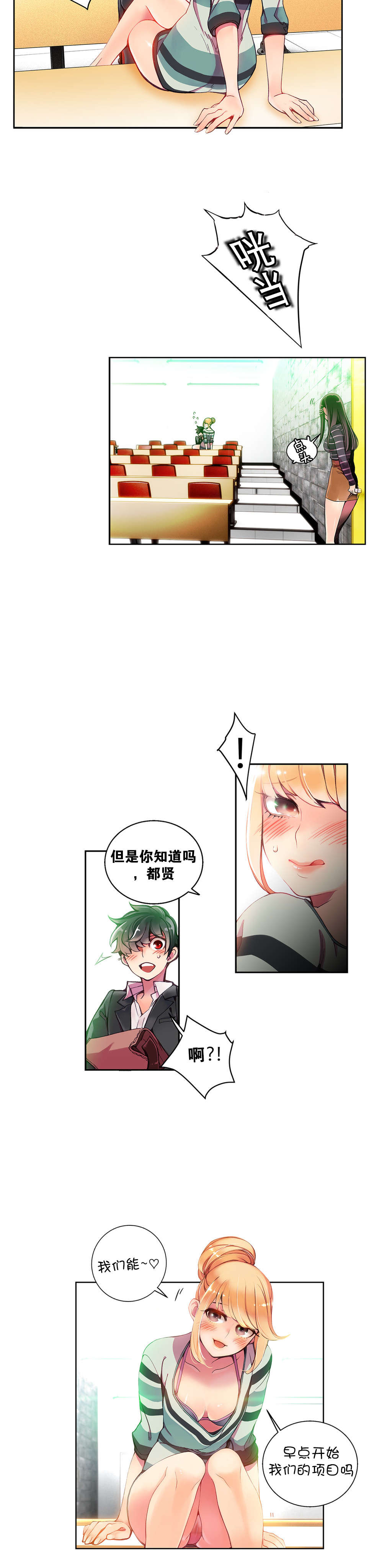 7 - 第13.jpg页