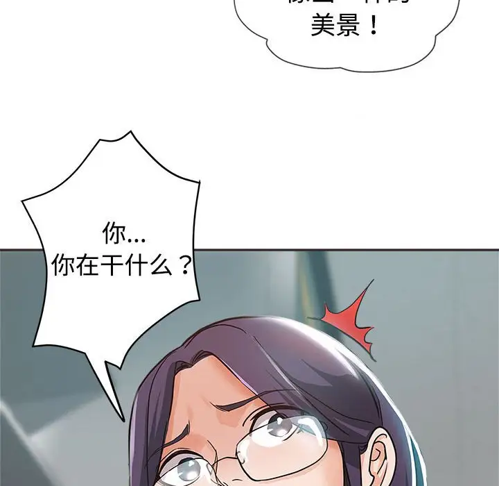 第5话 - 第79.jpg页