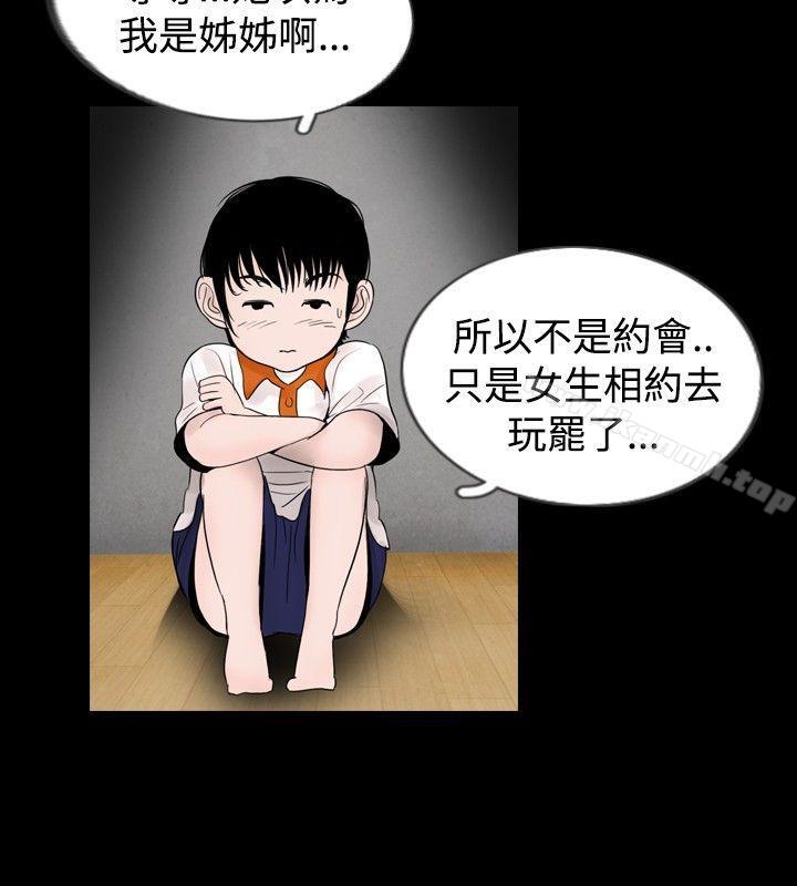 第21话 - 第2.jpg页