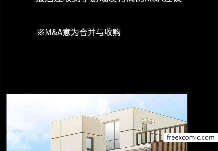 第71话 - 第4.jpg页
