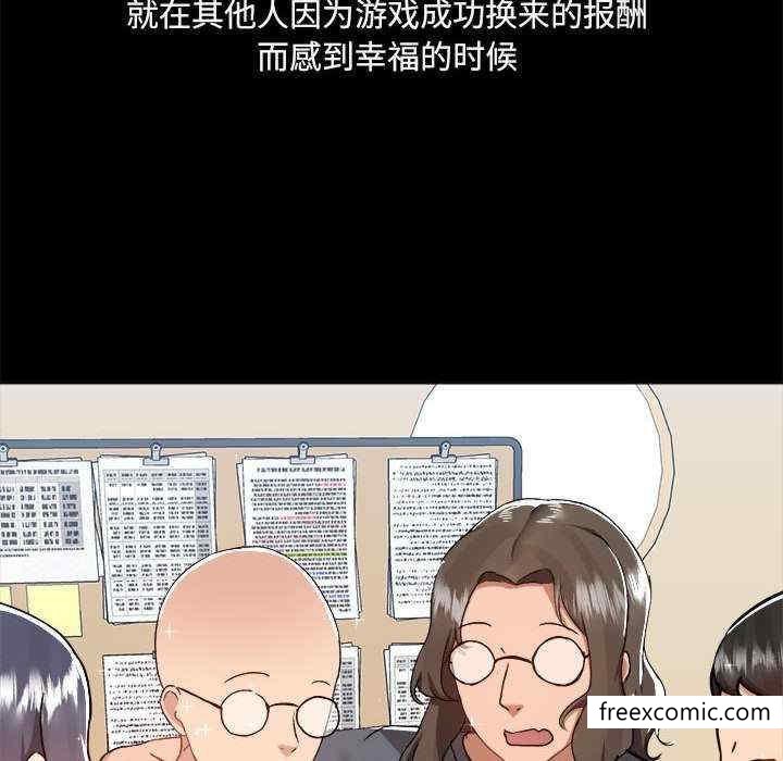 第71话 - 第6.jpg页